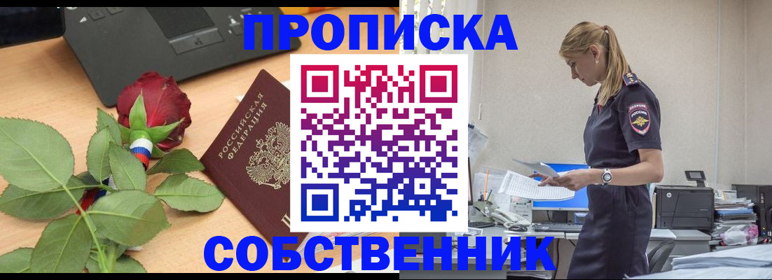 форма 3 в Пласте