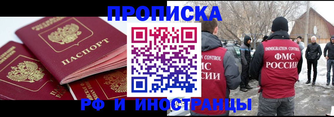 форма 3 в Пласте